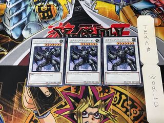 スクラップ・デスデーモン EXP4 2 レア 3枚セット てら