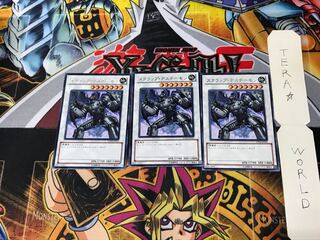 スクラップ・デスデーモン EXP4 4 レア 3枚セット てら