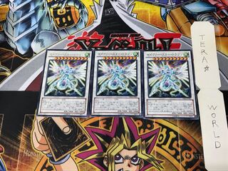 Majestic Star Dragon DE04 1 rare set of 3 tera