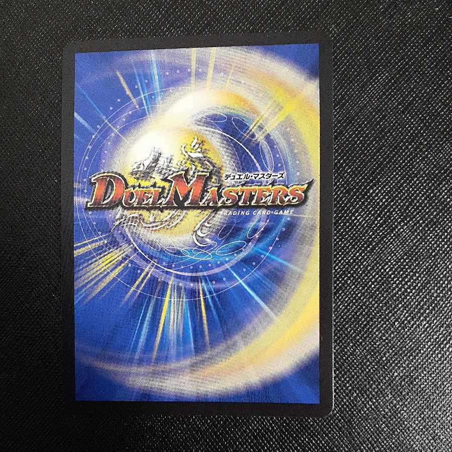 Upheaval R-foil Psychic24/Psychic50