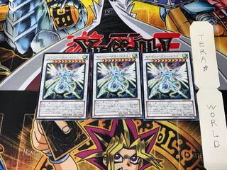 Majestic Star Dragon DE04 2 Rare Set of 3 Tera.