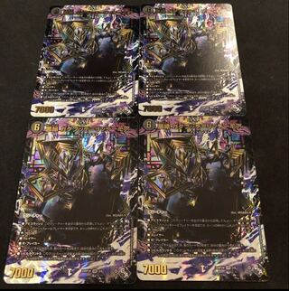 Darkness edge Gakubucci=Ritchie More (Adrenaline Ver.) VR 3/74