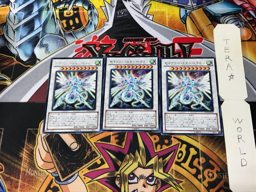 Majestic Star Dragon DP10 4 Rare Set of 3 Tera.