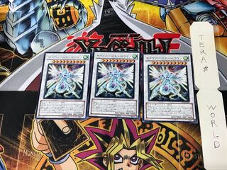 Majestic Star Dragon DP10 5 Rare Set of 3 Tera.