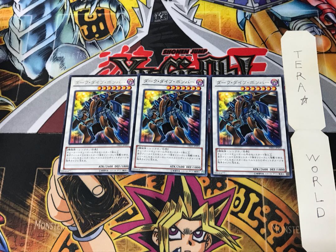 Dark Strike Fighter DE03 1 Rare Set of 3 Tera