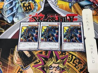 Dark Strike Fighter DE03 1 Rare Set of 3 Tera