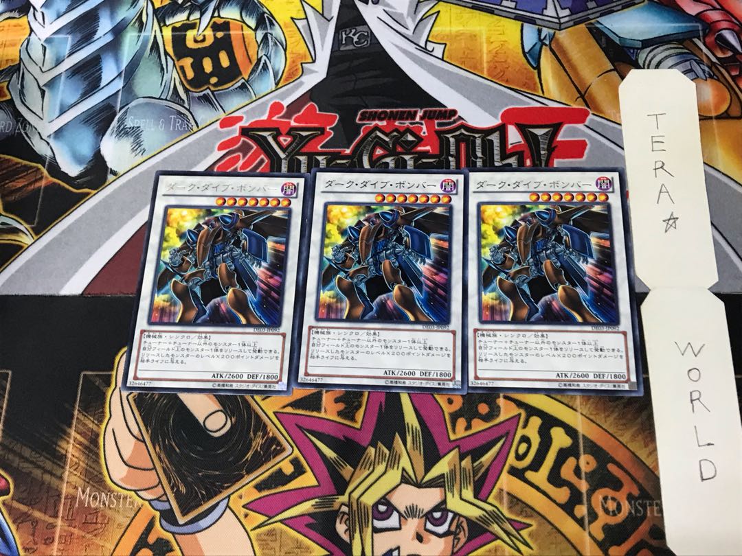 Dark Strike Fighter DE03 2 Rare Set of 3 Tera