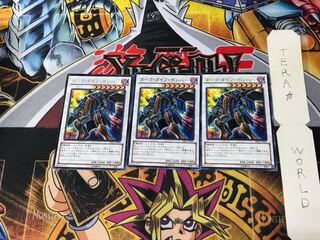 Dark Strike Fighter DE03 2 Rare Set of 3 Tera