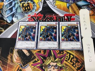 Dark Strike Fighter DE03 3 Rare Set of 3 Tera