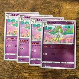 キルリア(ミラー) C 037/068