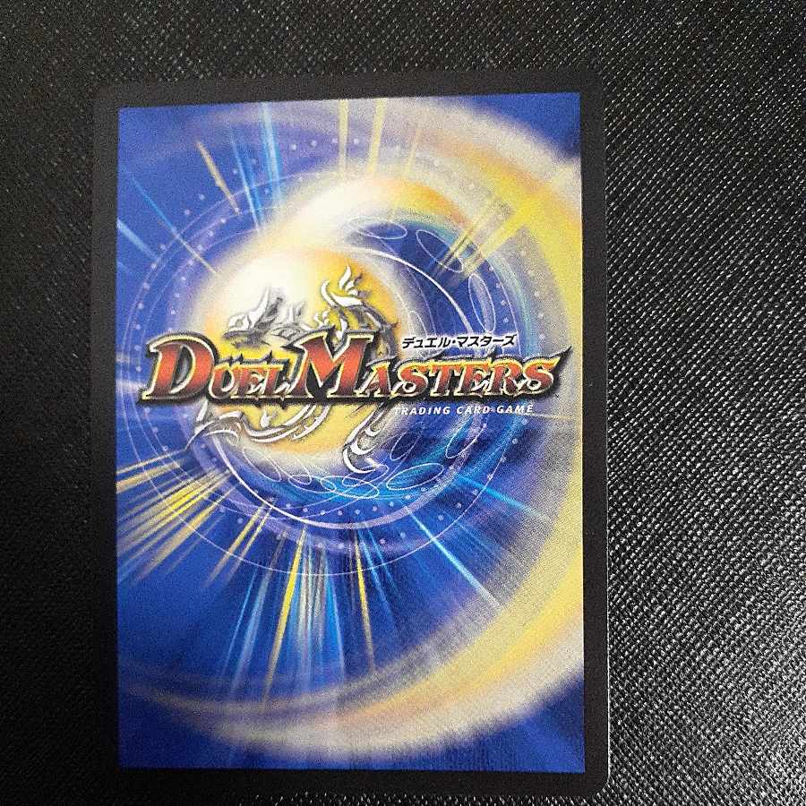 Call of the Dragon R-foil Psychic27/Psychic50