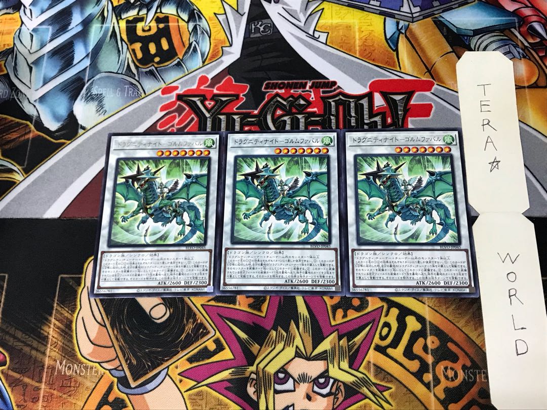 Dragunity Knight - Golmfabal BLVO 3 Rare Set of 3 Terra