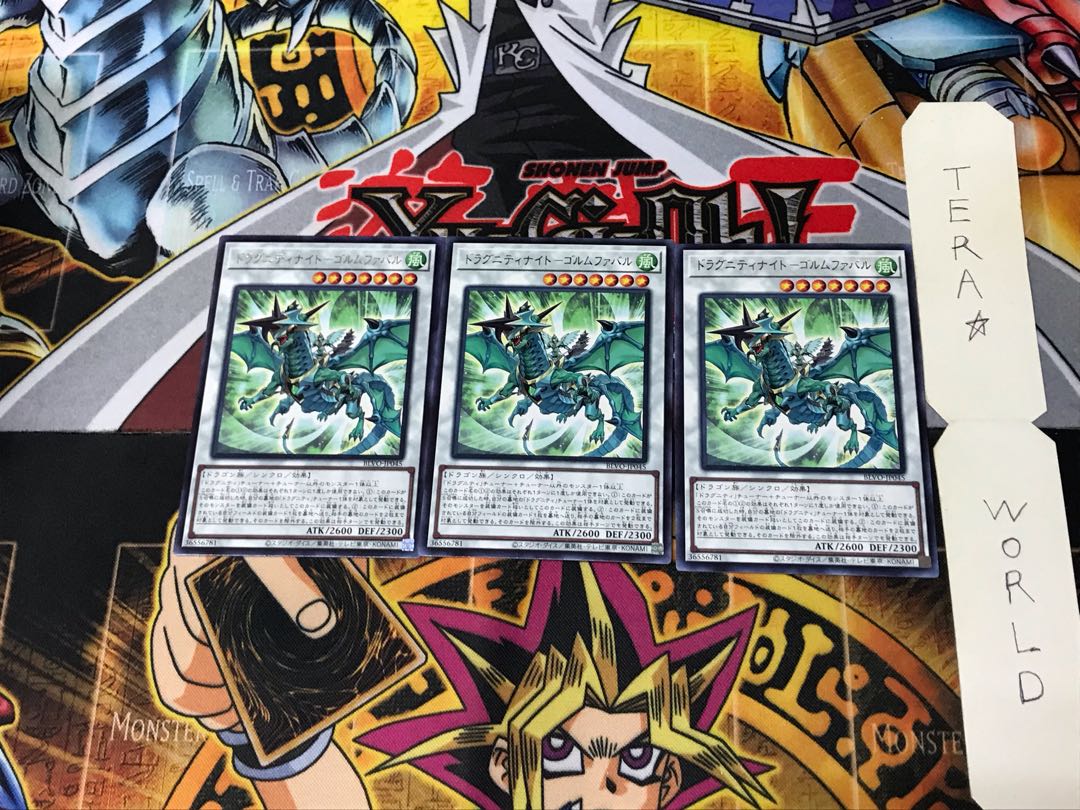 Dragunity Knight - Golmfabal BLVO 5 Rare Set of 3 Terra