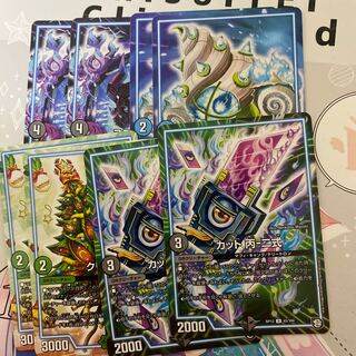 ヨミジ丁-二式　カット丙-二式　クリスマサード　サザンエー　