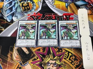 ドラグニティナイト-バルーチャ LVP2 3 レア 3枚セット てら