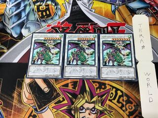 ドラグニティナイト-バルーチャ LVP2 5 レア 3枚セット てら