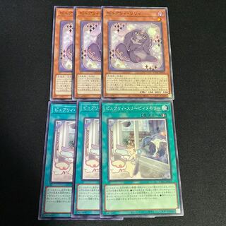 No.802 ピュアリィ・リリィ ノーマル JP018 ピュアリィ・スリーピィメモリー