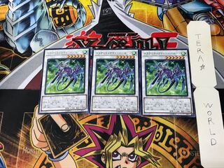 Dragunity Knight - Haroon CYHO 4 Rare Set of 3 Tera.