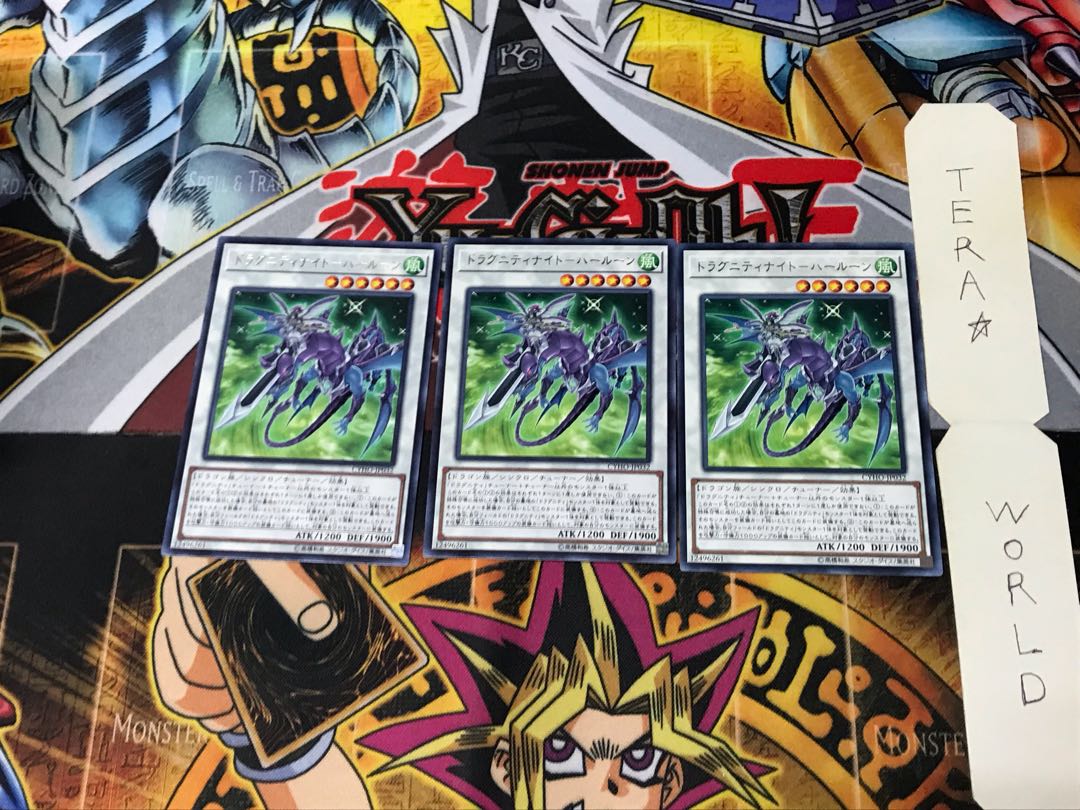 Dragunity Knight - Haroon CYHO 5 Rare Set of 3 Tera.
