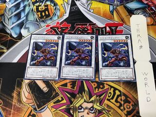 Drill Warrior DP10 1 rare, set of 3 Tera.