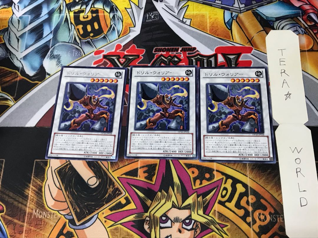 Drill Warrior DP10 2 Rare Set of 3 Tera.