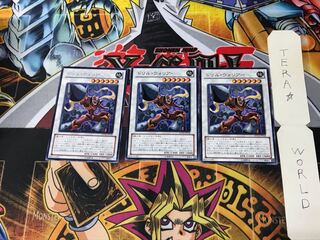 Drill Warrior DP10 2 Rare Set of 3 Tera.