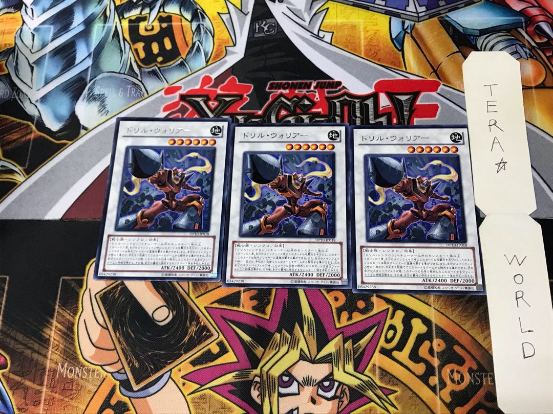 Drill Warrior DP10 3 Rare Set of 3 Tera.