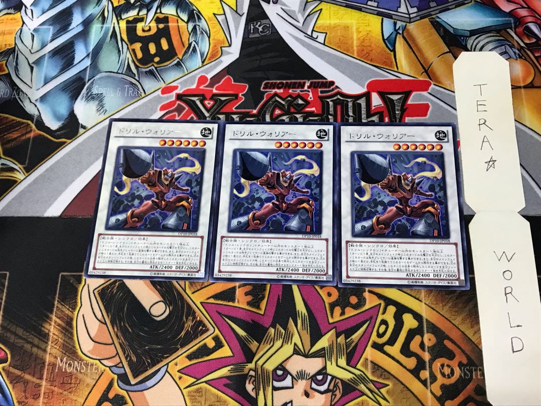 Drill Warrior DP10 4 Rare Set of 3 Tera.