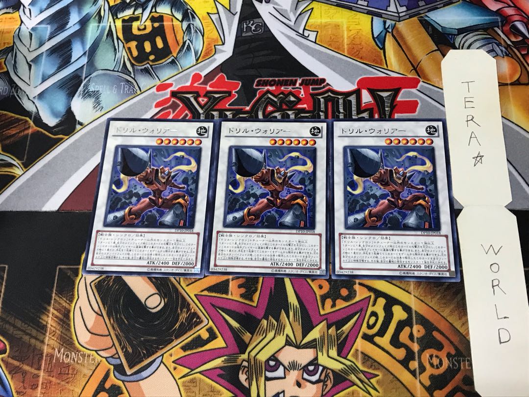 Drill Warrior DP10 5 Rare Set of 3 Tera.