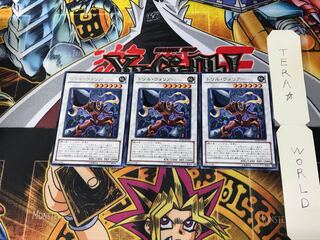 Drill Warrior DP10 5 Rare Set of 3 Tera.