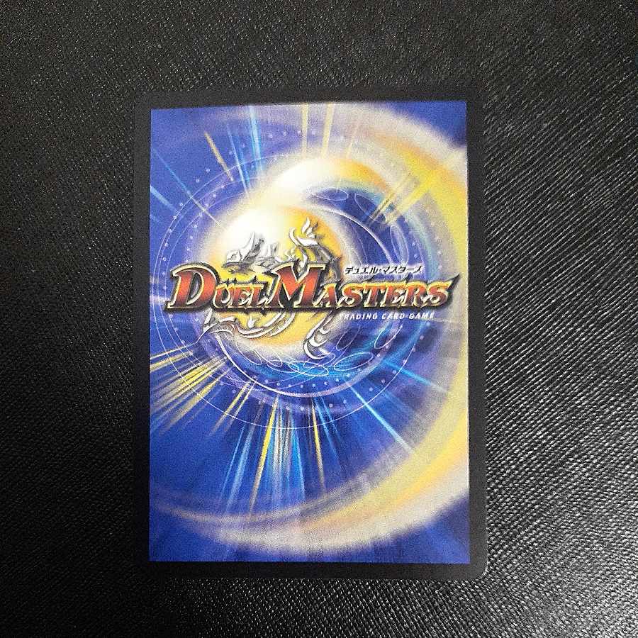 Hara-Kiri Sunnup (Copper Treasure) C-foil TF19/TF20