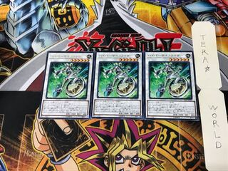 Hyper Psychic Riser SAST 1 rare, set of 3 Tera.