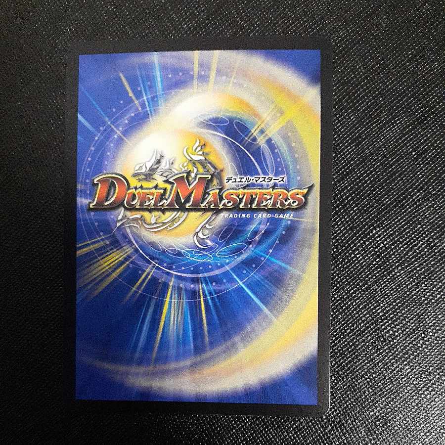 Techdan's Wave Breaking Go! (Copper Treasure) R-foil TF13/TF20