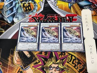 Michael, the Arch-Lightsworn LVP1 3 rare, set of 3 Tera.
