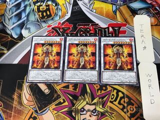 Lavalval Exlord LIOV 1 rare, set of 3 Tera.