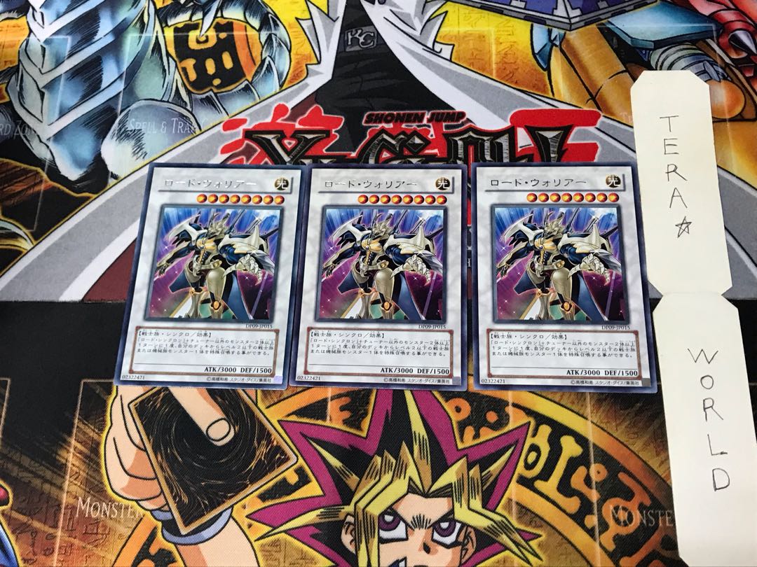 Road Warrior DP09 1 rare, set of 3 Tera.