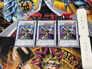 Road Warrior DP09 1 rare, set of 3 Tera.