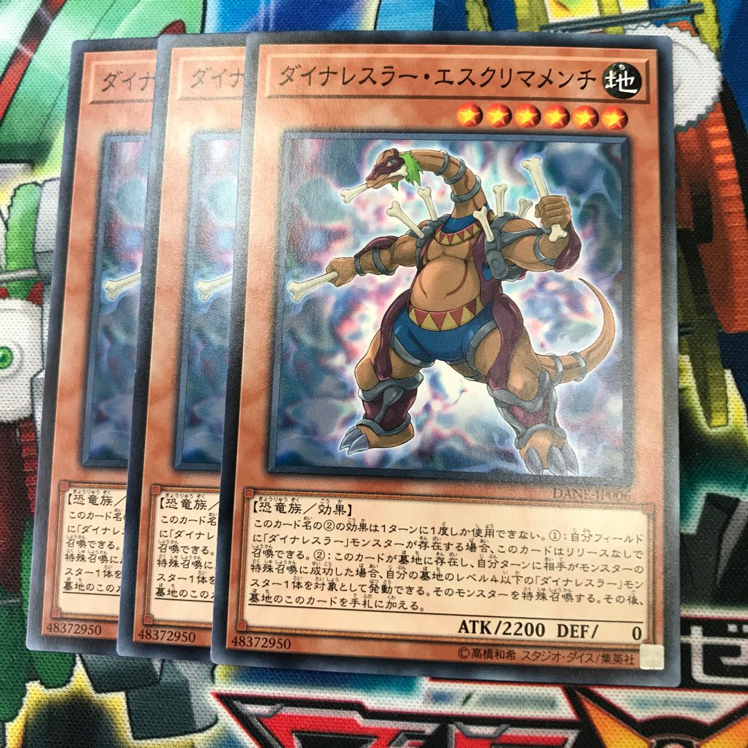 ダイナレスラーエスクリマメンチ 3枚