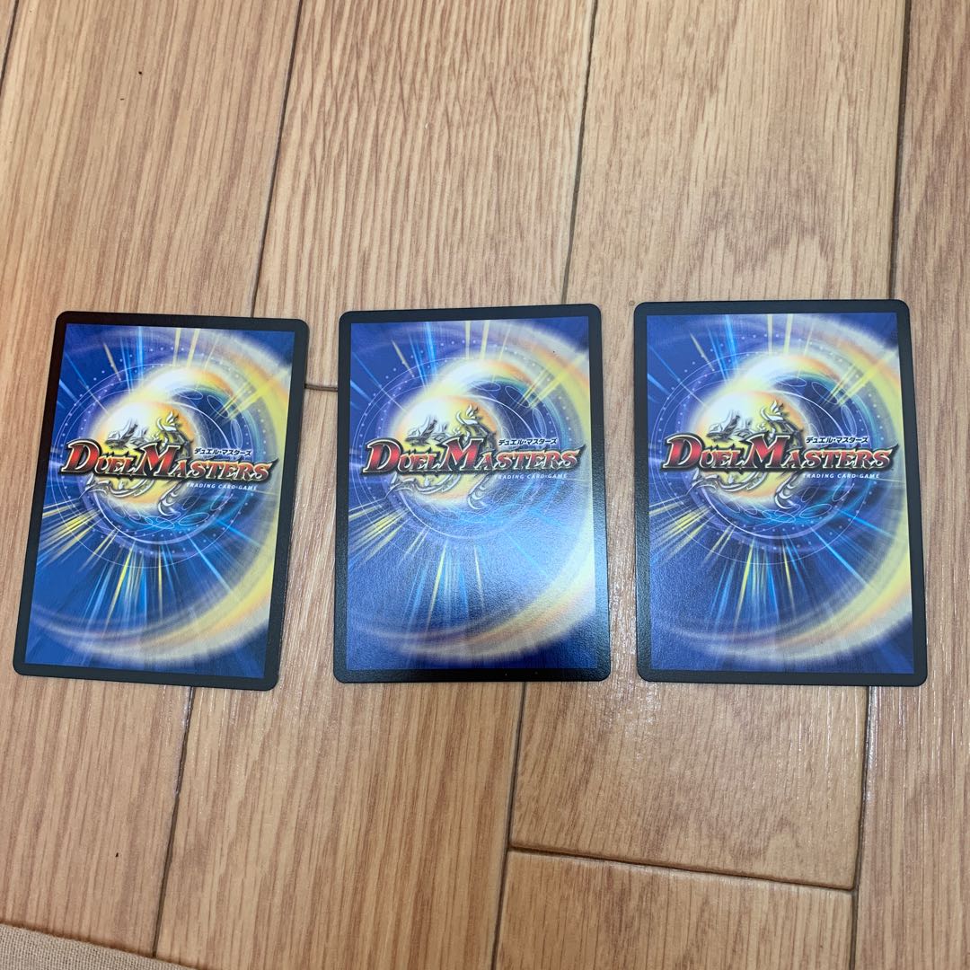 パラディソシエル