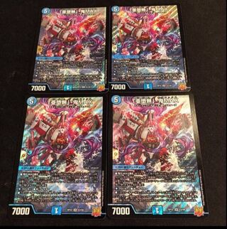 A Fallen Nothing" - Oni MAX SR S3/S8