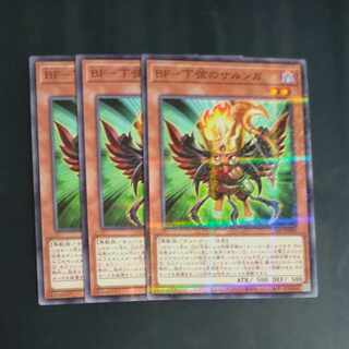 BF Sarunga the Lower String Parallel Normal✕3 [Mokurindo