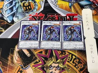 闇次元の戦士 BACH 1 レア 3枚セット てら