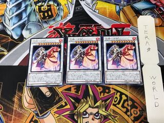 炎神-不知火 RATE 1 レア 3枚セット てら