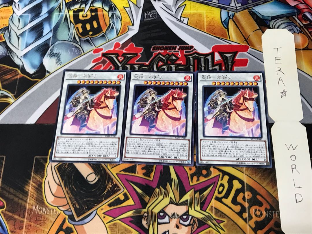 Fire God - Unknown Fire RATE 2 Rare Set of 3 Tera.