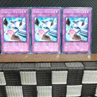 Popotan] Yu-Gi-Oh! 892 Destruction of Destiny - 3 normal