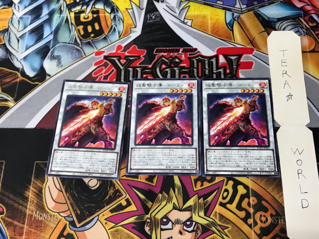 Flame Holy Knight Guide - Laurent ROTD 1 Rare Set of 3 Tera.