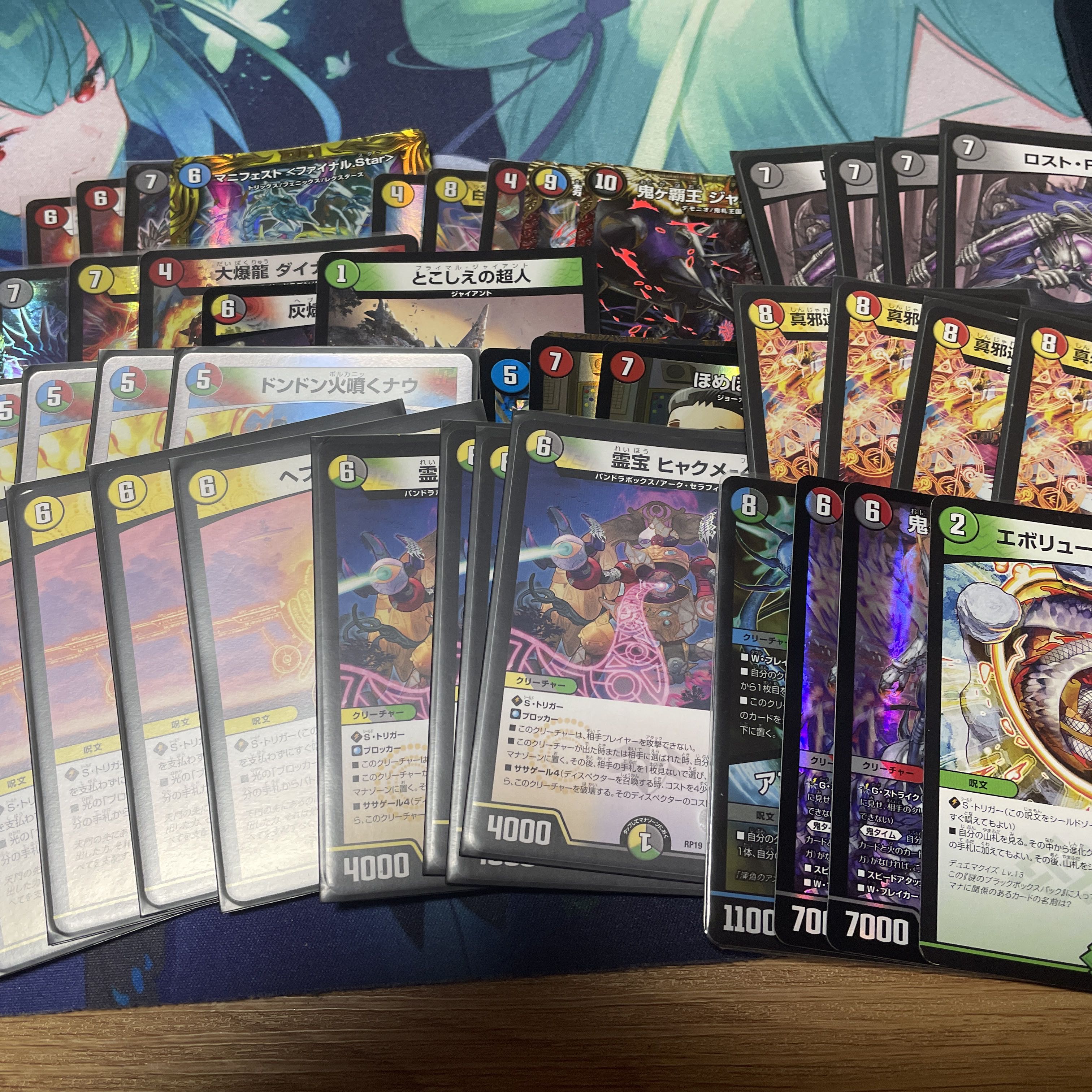 Thank you for your purchase!