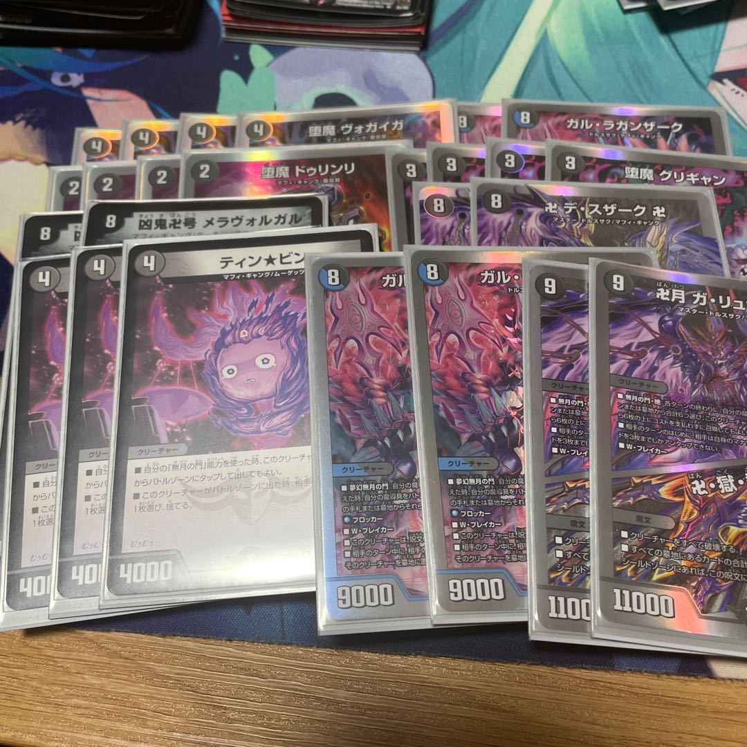 Thank you for your purchase!