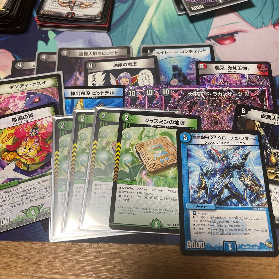 Thank you for your purchase!