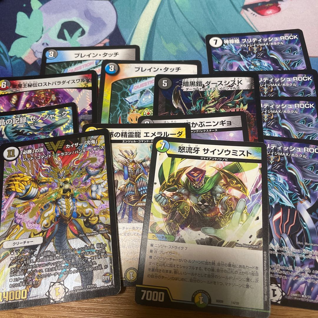 Thank you for your purchase!